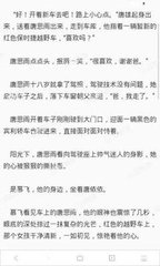 米乐m6网页版入口